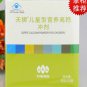 2 Boxes TIENS Super Calcium Powder For Children 10 bags/box Fresh Date