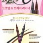 2 Pieces Etude House Eyeliner Eye Pencil Brown and Black  Full Size