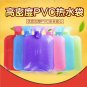 New Large Hot Water Bottle Bag Thick PVC Warm Relaxing Heat Cold Therapy 3 Sizes