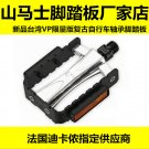 New Retro Bicycle Bearings Pedals Taiwan Aluminum Bike Pedal VP Limited Edition