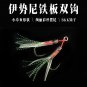 5pcs Assist Dual Fishing Lead Hook Assorted Strong steel BKK jig Hooks