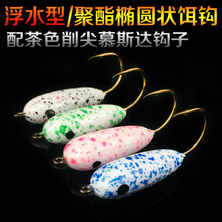 12pcs PET Fishing Jigs Hook Assorted Floating Round Head Jig Sharp Mustad Hook