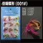 12pk Assortment Bass Trout Salmon Steelhead Fly Fishing Flies 4 type choices