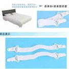 High Set of 4 Bed Sheet Grippers / Elastic Clip Holder Strap Mattress Blankets