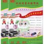 A4 Size 40pcs Water Transfer Inkjet Clear Waterslide Decal Paper For Mug Nail.