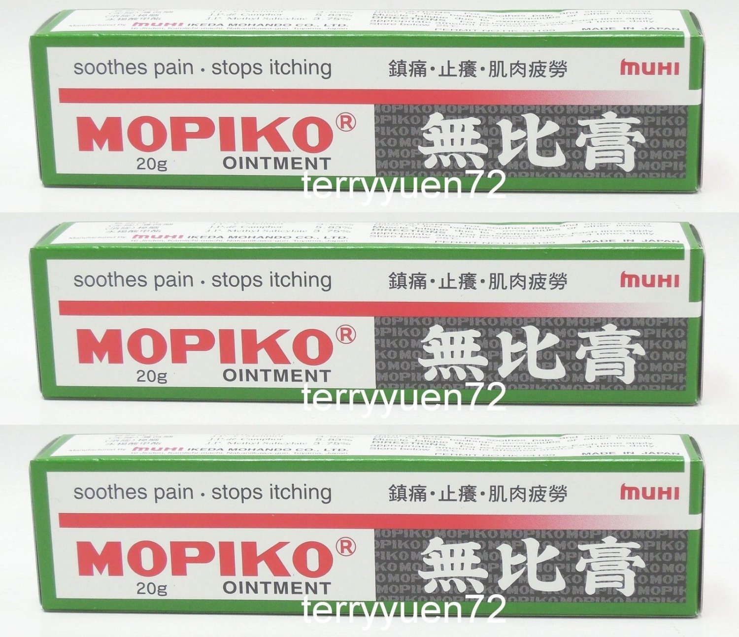Mopidick &ccedil;�&iexcl;&aelig;&macr;�&egrave;�� Mopiko Ointment Soothe Insect Mosquito Bites Japan 20g x 3