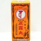 SEIROGAN Trumpet Brand 喇叭牌 正露丸 Gastrointestinal 100 pills