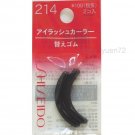 Shiseido Japan Makeup Eyelash Curler 214 Refill Rubber Pad 2 pcs