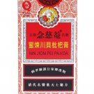 Nin Jiom Pei Pa Koa 京都念慈菴川貝枇杷膏 Chinese Herb Cough Sore Syrup 150ml