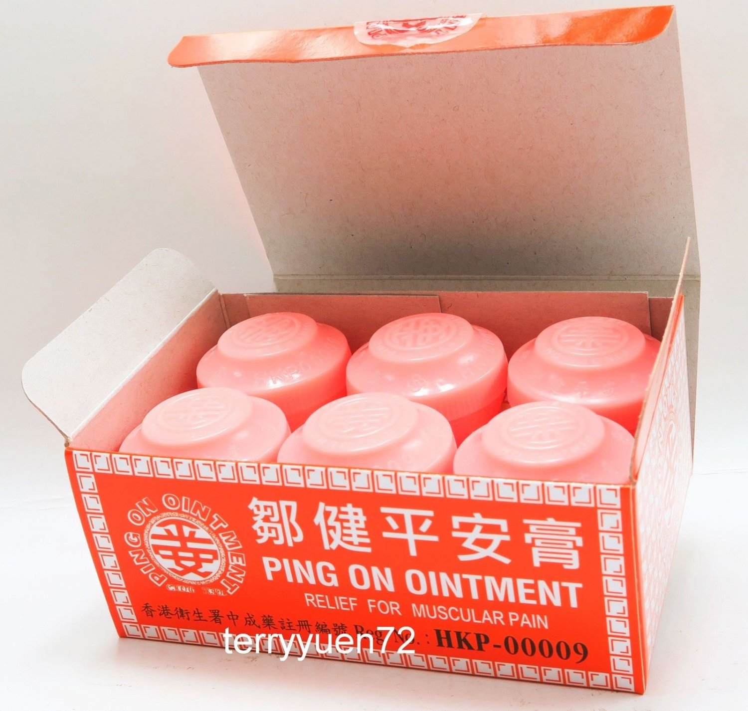 Ping On Ointment &eacute;��&aring;�&yen;&aring;&sup1;&sup3;&aring;&reg;�&egrave;�� Muscular Burns Pain Relief Prevent Mosquito Bites 8g x12