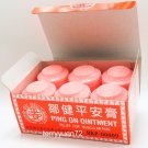 Ping On Ointment 鄒健平安膏 Muscular Burns Pain Relief Prevent Mosquito Bites 8g x12
