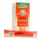 Nin Jiom Pei Pa Koa 京都念慈菴川貝枇杷膏 Chinese Herb Cough Sore Syrup 10 Convenient Packs