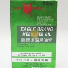 Eagle Brand Medicated Oil 鷹標德國風油精 Pain Relief Dau Xanh Con O 24ml