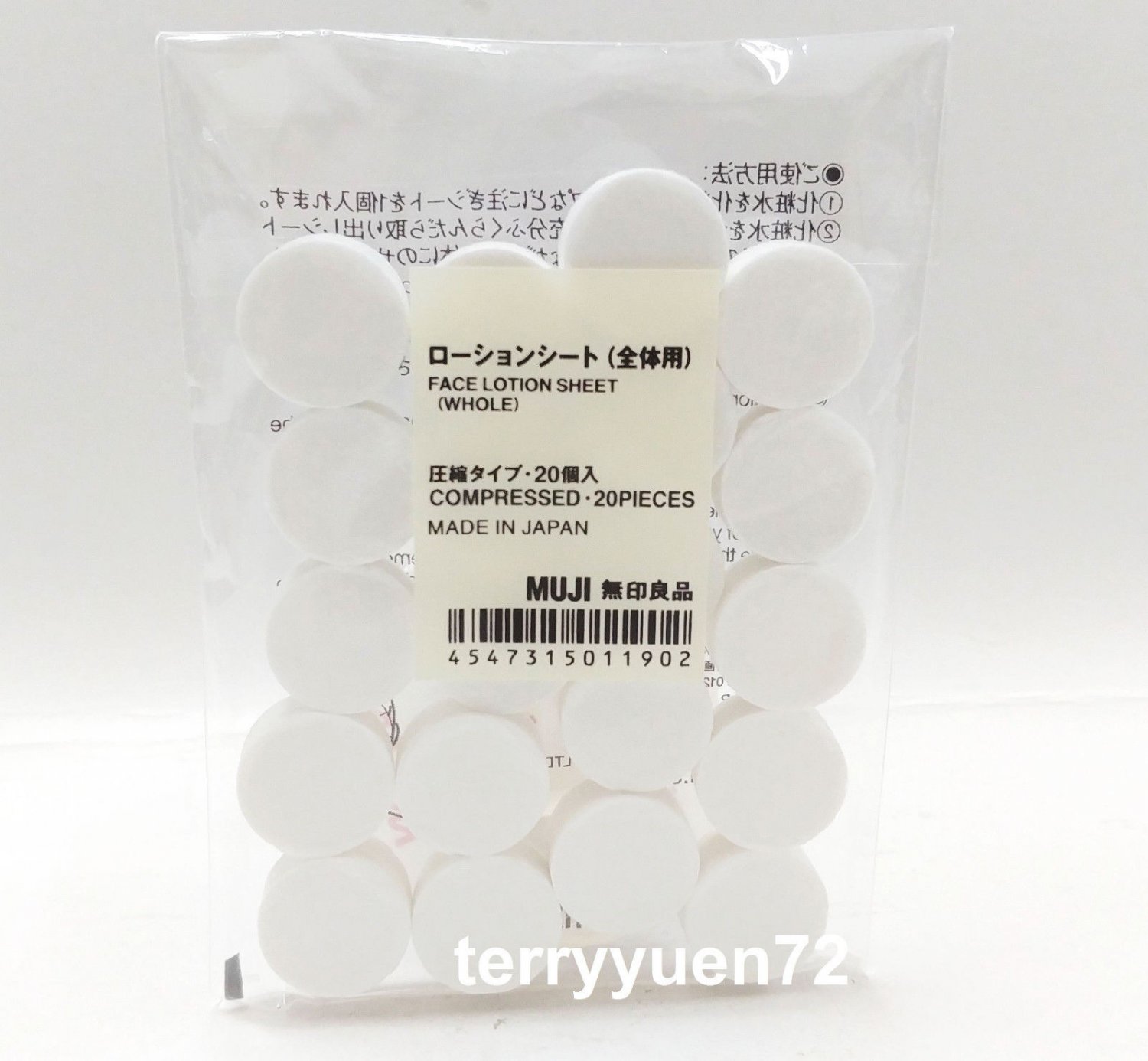 Muji &ccedil;�&iexcl;&aring;�&deg;&egrave;�&macr;&aring;�� Dry Pill Compressed Lotion Mask for Face 20 sheets - Made in Japan