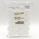 Muji 無印良品 Dry Pill Compressed Lotion Mask for Face 20 sheets - Made in Japan