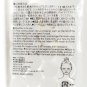 Muji &ccedil;�&iexcl;&aring;�&deg;&egrave;�&macr;&aring;�� Dry Pill Compressed Lotion Mask for Face 20 sheets - Made in Japan