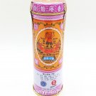 Po Sum On 保心安油 Medicated Oil Pain Headache Made in Hong Kong 18.6ml