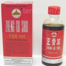 YULIN 正骨水 Zheng Gu Shui Relieve Joint Muscle Pain Fatigue Medicated Oil 100ml