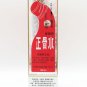 YULIN &aelig;&shy;&pound;&eacute;&ordf;&uml;&aelig;&deg;&acute; Zheng Gu Shui Rub Model Roll-On Relieve Muscle Pain Medicated Oil 88ml