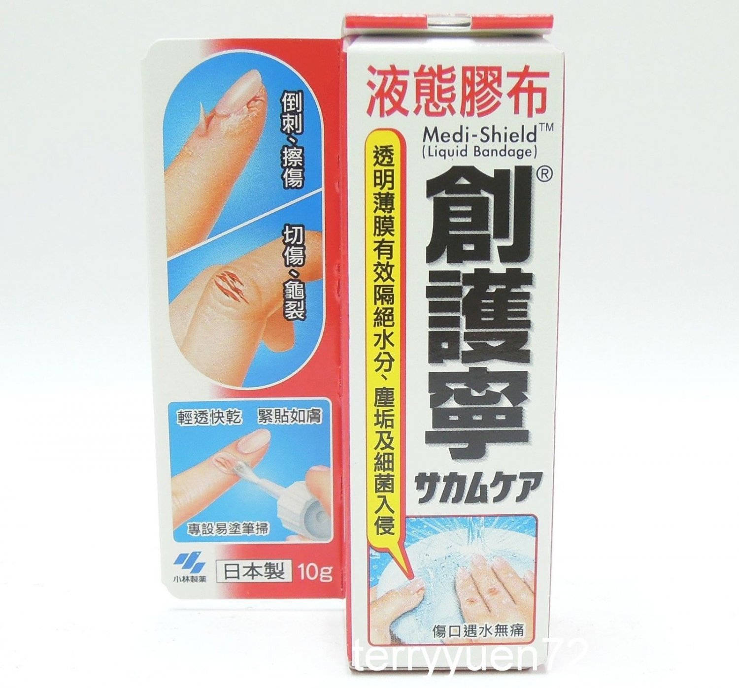 Kobayashi &aring;&deg;�&aelig;��&aelig;&para;&sup2;&aelig;��&egrave;�&nbsp;&aring;&cedil;� Medi-Shield Liquid Bandage Plaster 10g/0.3oz - Made in Japan