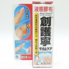 Kobayashi 小林液態膠布 Medi-Shield Liquid Bandage Plaster 10g/0.3oz - Made in Japan