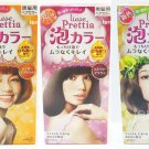 Kao JAPAN Liese Prettia Bubble Hair Color dye Kit