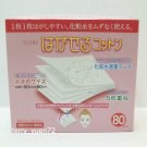 Cotton Labo Marusan SELENA 5 Layers Multi-layer Cotton Puff Pad 80 sheets
