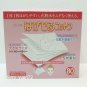 Cotton Labo Marusan SELENA 5 Layers Multi-layer Cotton Puff Pad 80 sheets