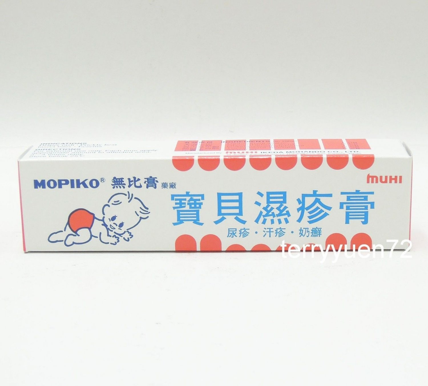 Baby Mopiko 無比膏寶貝濕疹膏 Diaper Rash Prickly Heat Eczema Ointment Japan 15g
