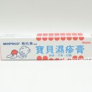 Baby Mopiko 無比膏寶貝濕疹膏 Diaper Rash Prickly Heat Eczema Ointment Japan 15g