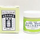 Hong Kong Ling Nam Ultra Balm 嶺南萬應止痛膏 70ml / 2.34 oz.