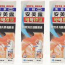 New Ammeltz Kobayashi Yoko Fast Relief Aches Muscular Pains JAPAN 80ml x 3pcs