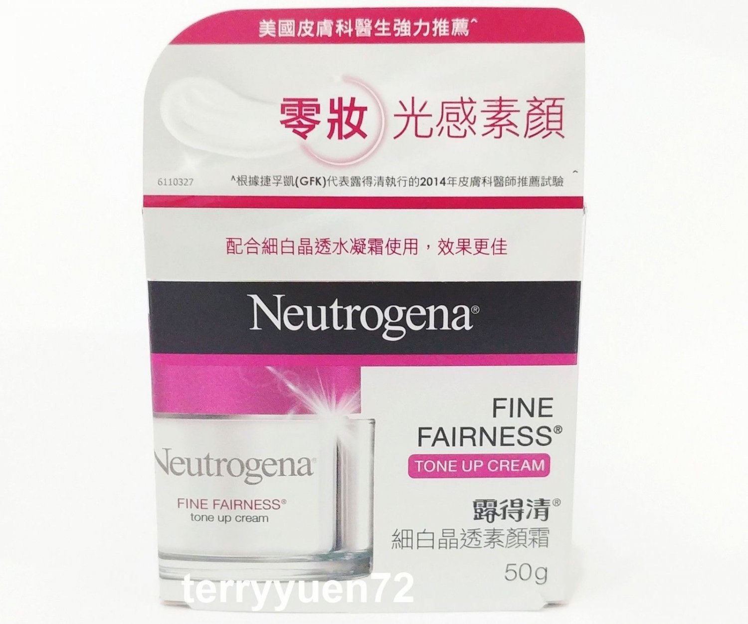 Neutrogena Fine Fairness Tone Up Cover Cream 50g / 1.67 oz.
