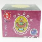 Po Sum On 保心安膏 Medicated Healing Balm Pain Headache Made in Hong Kong 10g