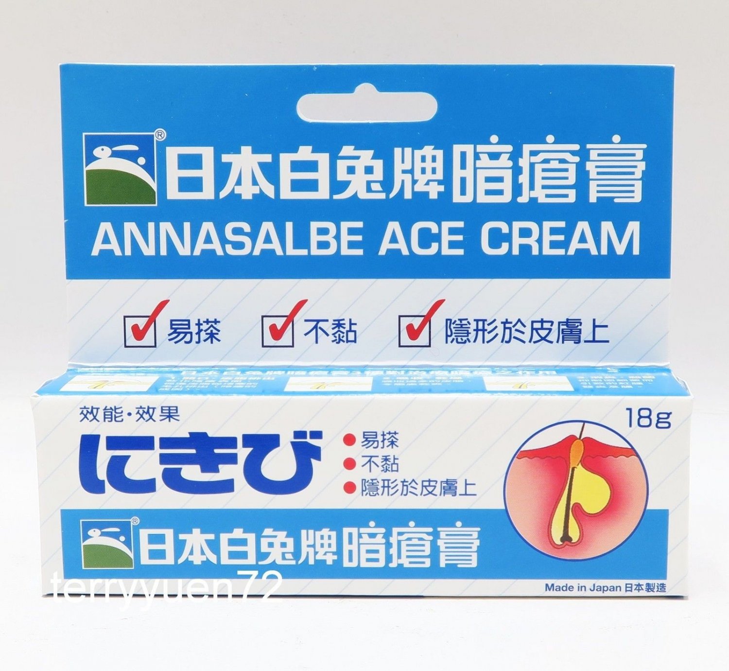 Rabbit &ccedil;�&frac12;&aring;��&ccedil;��&aelig;��&ccedil;�&iexcl;&egrave;�� Annasalbe Ace Acne Pimple Cream 18g JAPAN