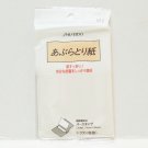 Shiseido Oil Blotting Paper 012 120 pcs w/ Soft Holder