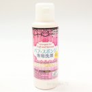 Daiso  Detergent Makeup Sponge Puff & Tool Cleansing Lotion 80ml
