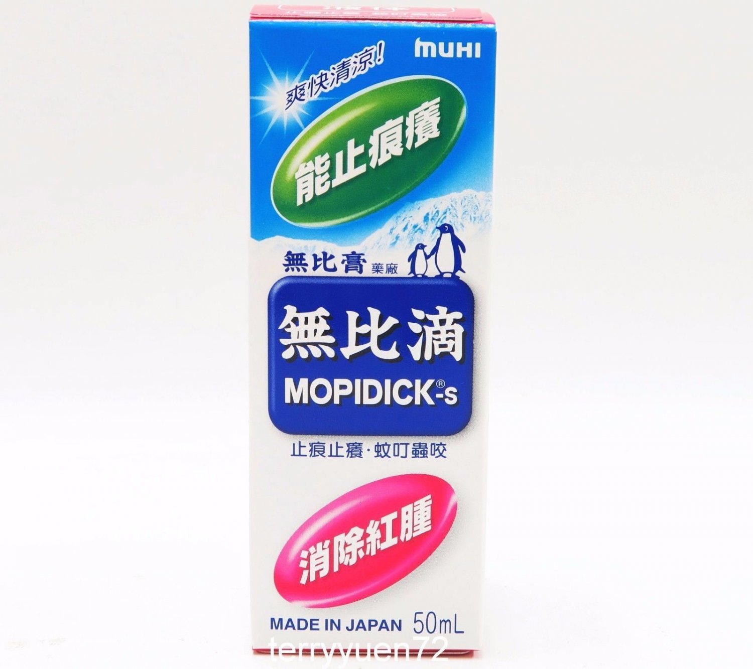 Mopiko MOPIDICK-s Roll-on Lotion Pain Stops Itching mosquitoes insect 50ml