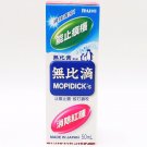 Mopiko MOPIDICK-s Roll-on Lotion Pain Stops Itching mosquitoes insect 50ml
