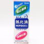 Mopiko MOPIDICK-s Roll-on Lotion Pain Stops Itching mosquitoes insect 50ml