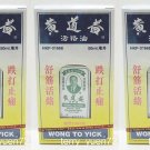 Wong To Yick Wood Lock Medicated Balm Muscular Aches Pain Sprains Relief Oil