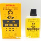 Cheong Kun Pain Reliever Oil 张权破痛油 Cuts burn bruises sprain swell Hemostasis