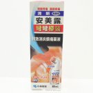 New Ammeltz Kobayashi Yoko Fast Relief Aches Muscular Pains  80ml
