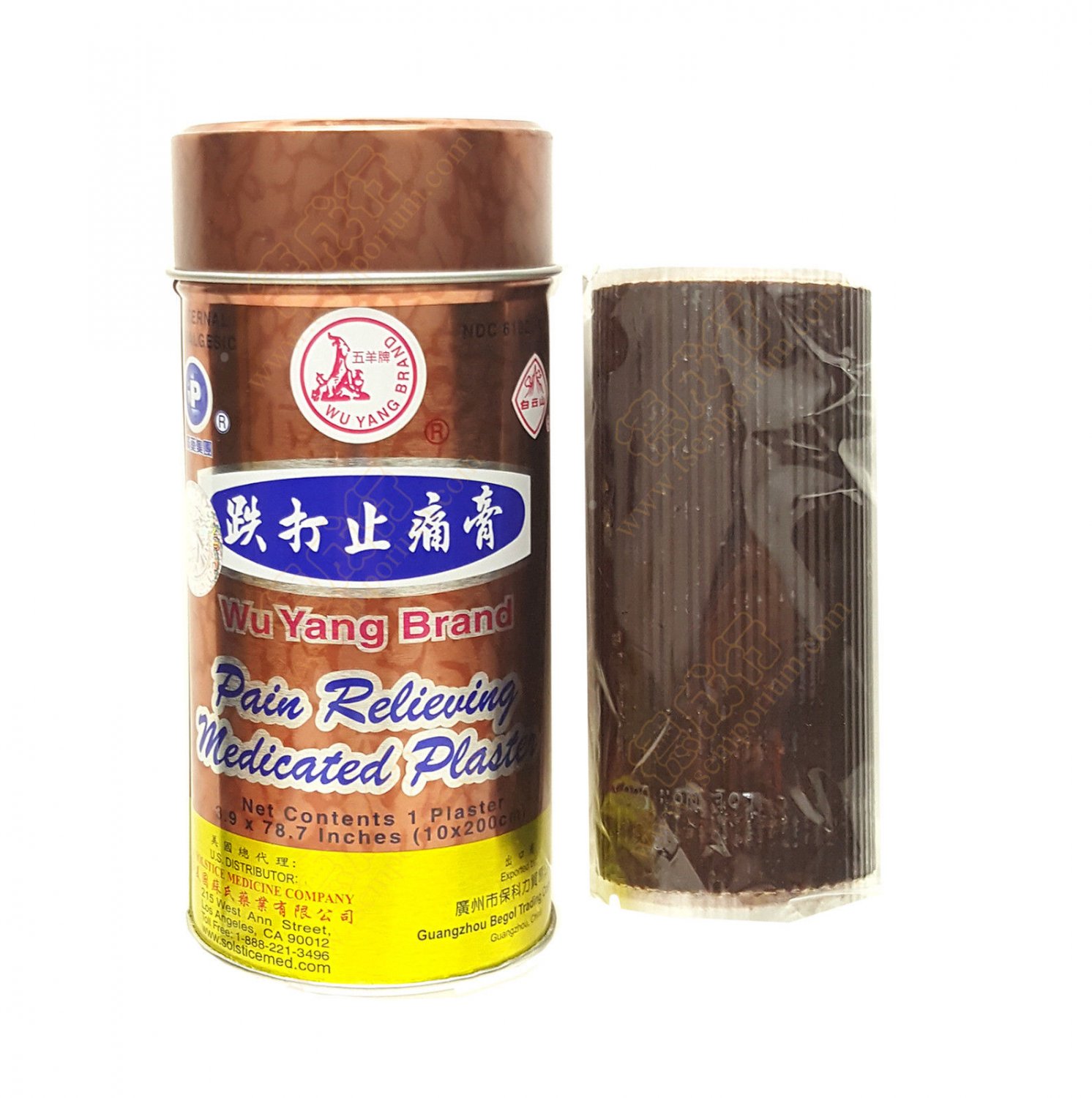 Wu Yang Brand Plaster 200cm patch