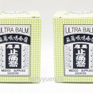 Ling Nam Ultra Balm 嶺南萬應止痛膏 70ml / 2.34 oz. x 2pcs