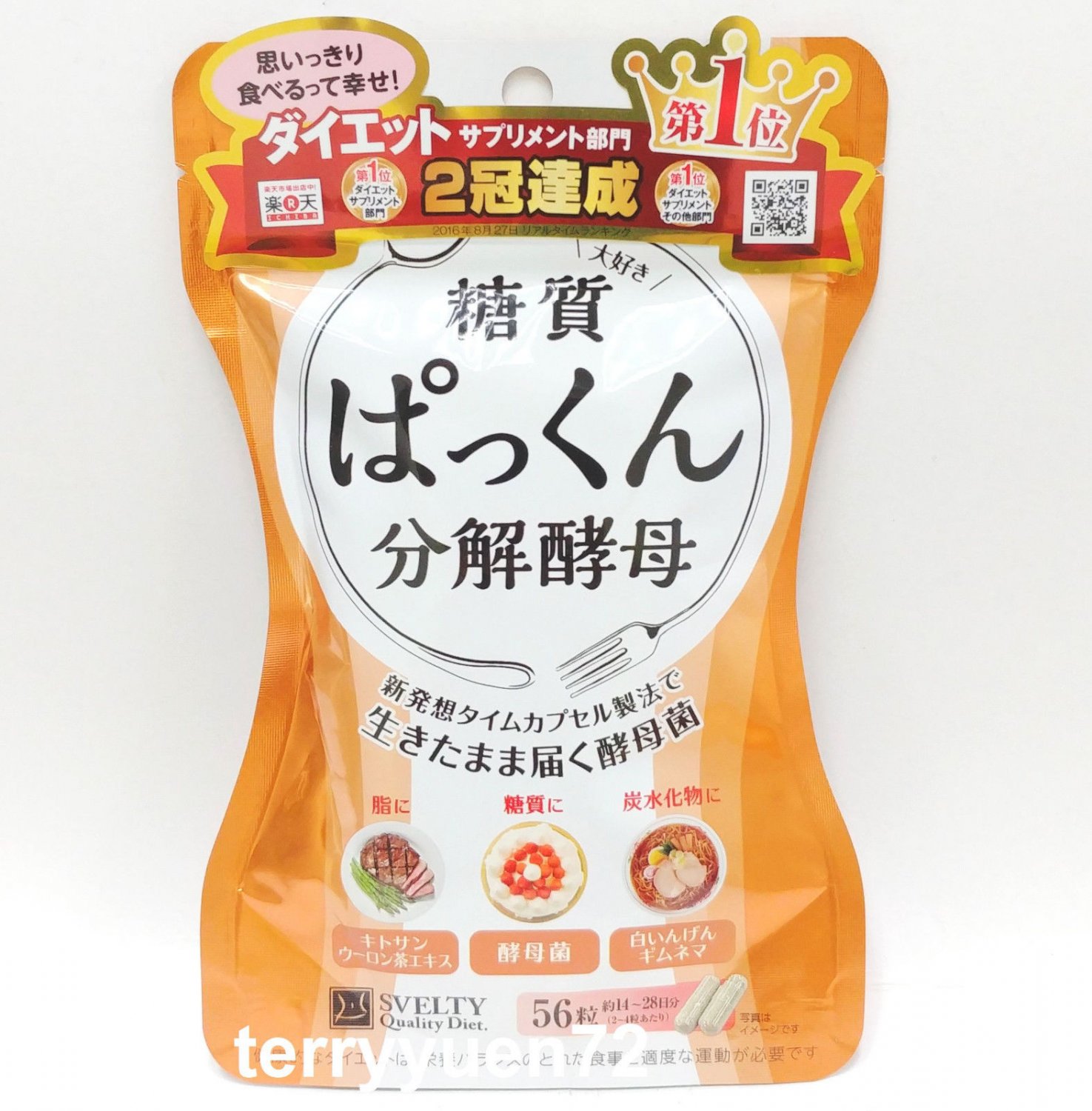 Suberuti Svelty &ccedil;&sup3;�&egrave;&sup3;&ordf;&aring;��&egrave;&sect;&pound;&eacute;�&micro;&aelig;&macr;� Pakkun decomposition yeast 56 capsules