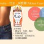 Suberuti Svelty &ccedil;&sup3;�&egrave;&sup3;&ordf;&aring;��&egrave;&sect;&pound;&eacute;�&micro;&aelig;&macr;� Pakkun decomposition yeast 56 capsules