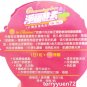Cleansing Enz &aring;��&egrave;�&nbsp;&eacute;�&micro;&ccedil;&acute;&nbsp; Melty Detox Belly Cut Slimming Natural Weight Lost 7 tablets