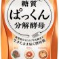 Suberuti Svelty &ccedil;&sup3;�&egrave;&sup3;&ordf;&aring;��&egrave;&sect;&pound;&eacute;�&micro;&aelig;&macr;� Pakkun decomposition yeast 120 capsules