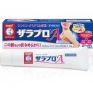 Rohto Mentholatum Zala Pro Skin Cream soften lumps bumps arm knee heel 35g